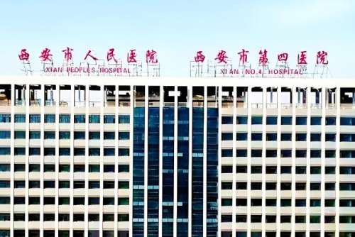 西安眼科醫院排名前十的是有哪些？這10家醫院資料，值得收藏